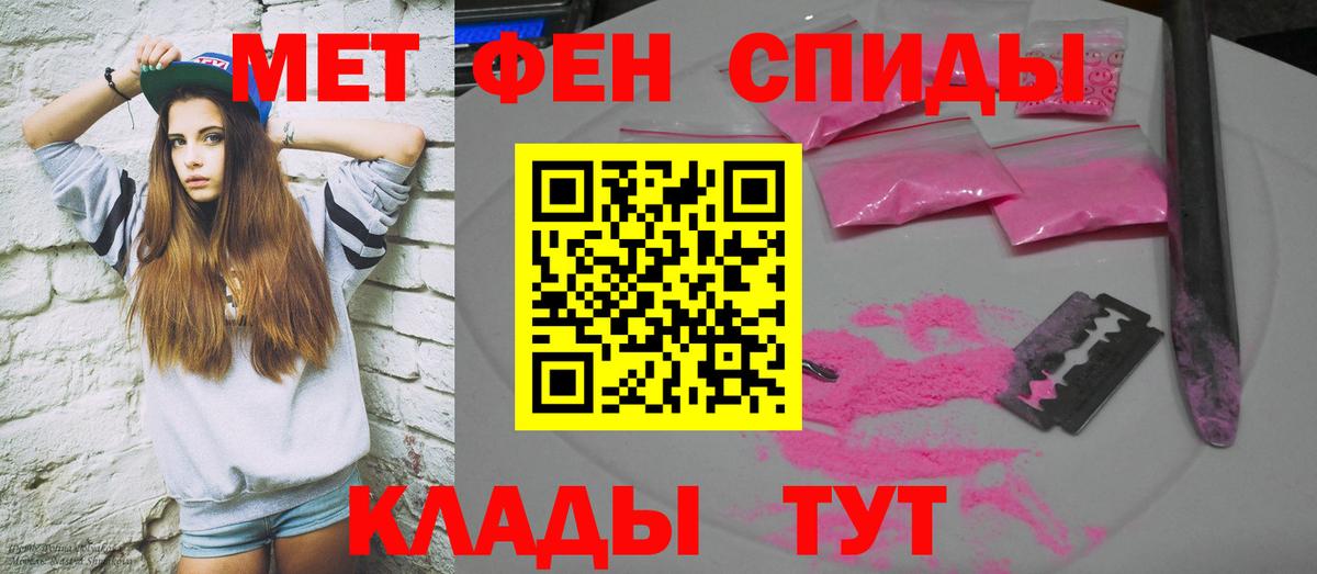 АМФ  АМФЕТАМИН  Вход с VPN  АМФ 98%  Реутов 