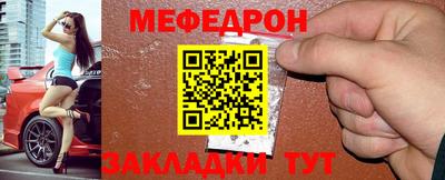 шишки Новозыбков