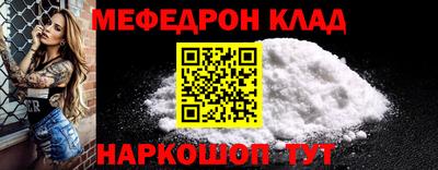 шишки Новозыбков
