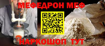 герыч Новокубанск