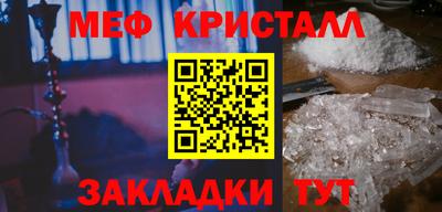 скорость mdpv Новодвинск