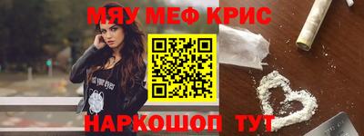 герыч Новокубанск