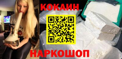 герыч Новокубанск