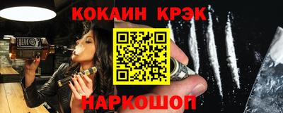 скорость mdpv Новодвинск