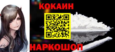 шишки Новозыбков