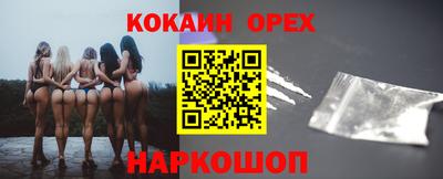шишки Новозыбков
