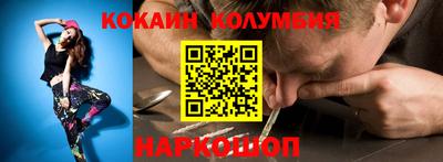 скорость mdpv Новодвинск