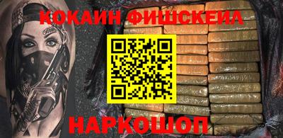 герыч Новокубанск