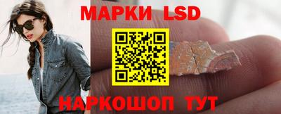 шишки Новозыбков