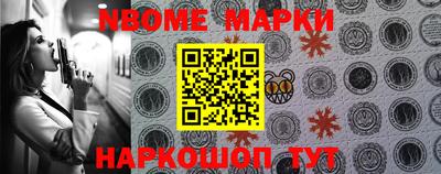 шишки Новозыбков