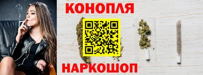 герыч Новокубанск