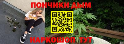 герыч Новокубанск