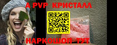 скорость mdpv Новодвинск