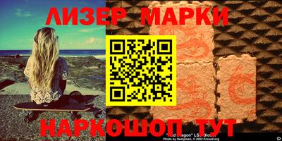шишки Новозыбков