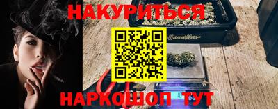 шишки Новозыбков