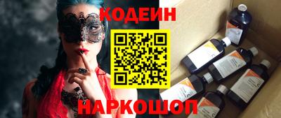герыч Новокубанск