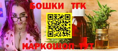 шишки Новозыбков