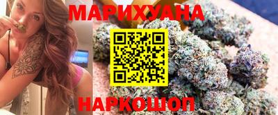 герыч Новокубанск