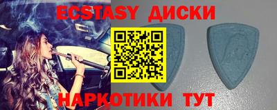 скорость mdpv Новодвинск