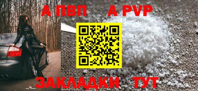 шишки Новозыбков