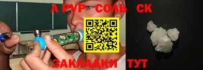 скорость mdpv Новодвинск