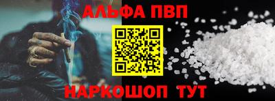 герыч Новокубанск