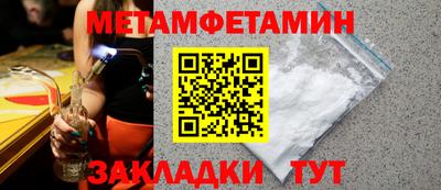 скорость mdpv Новодвинск