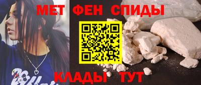 герыч Новокубанск