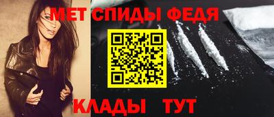 герыч Новокубанск