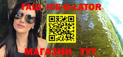 шишки Новозыбков