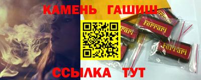 шишки Новозыбков