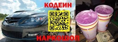 шишки Новозыбков
