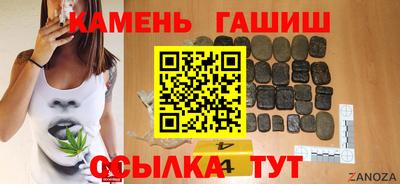 шишки Новозыбков