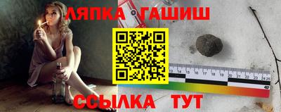 герыч Новокубанск