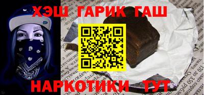 герыч Новокубанск