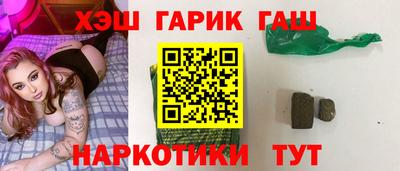 герыч Новокубанск