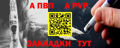 скорость mdpv Новодвинск