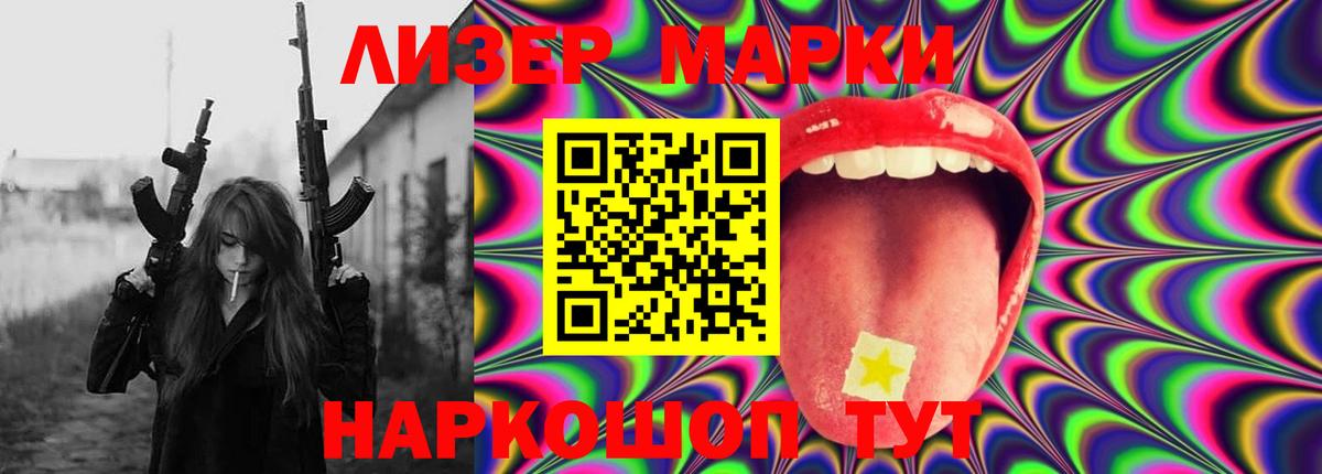 Реутов  Лсд 25 экстази кислота  ЛСД экстази ecstasy  Вход с VPN 