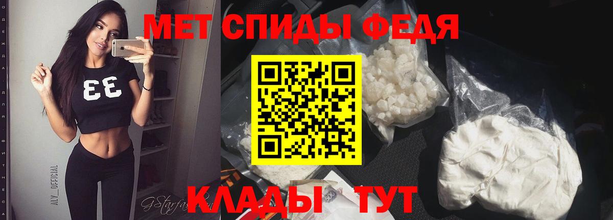 Первитин Methamphetamine  Вход с VPN  Реутов  Первитин Methamphetamine 
