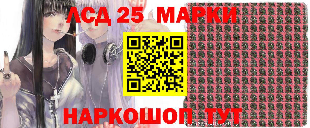 Марки N-bome 1,8мг  Вход с VPN  Реутов  Марки N-bome 1,8мг 