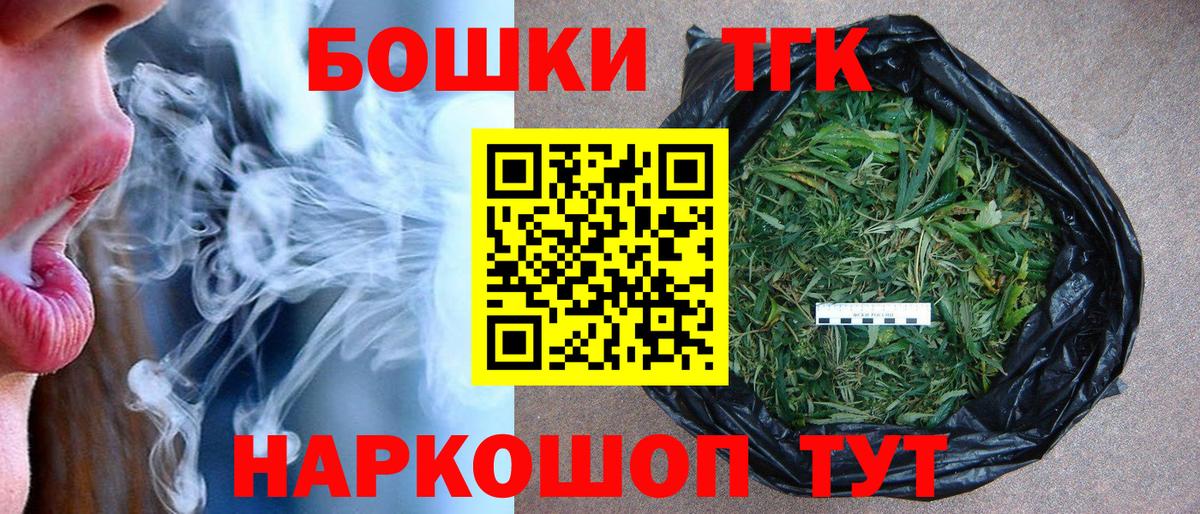 Бошки марихуана LSD WEED  Шишки марихуана план  Реутов  Вход с VPN 