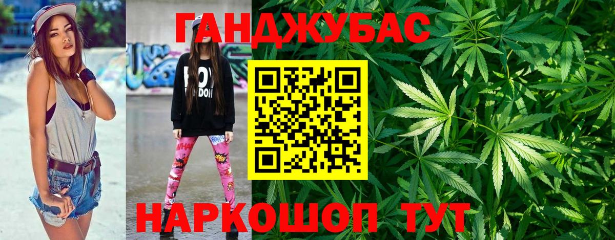Канабис ГИДРОПОН Реутов